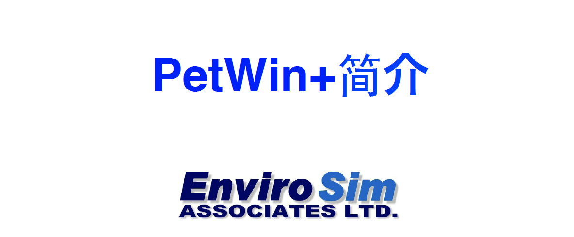 PetWin介绍